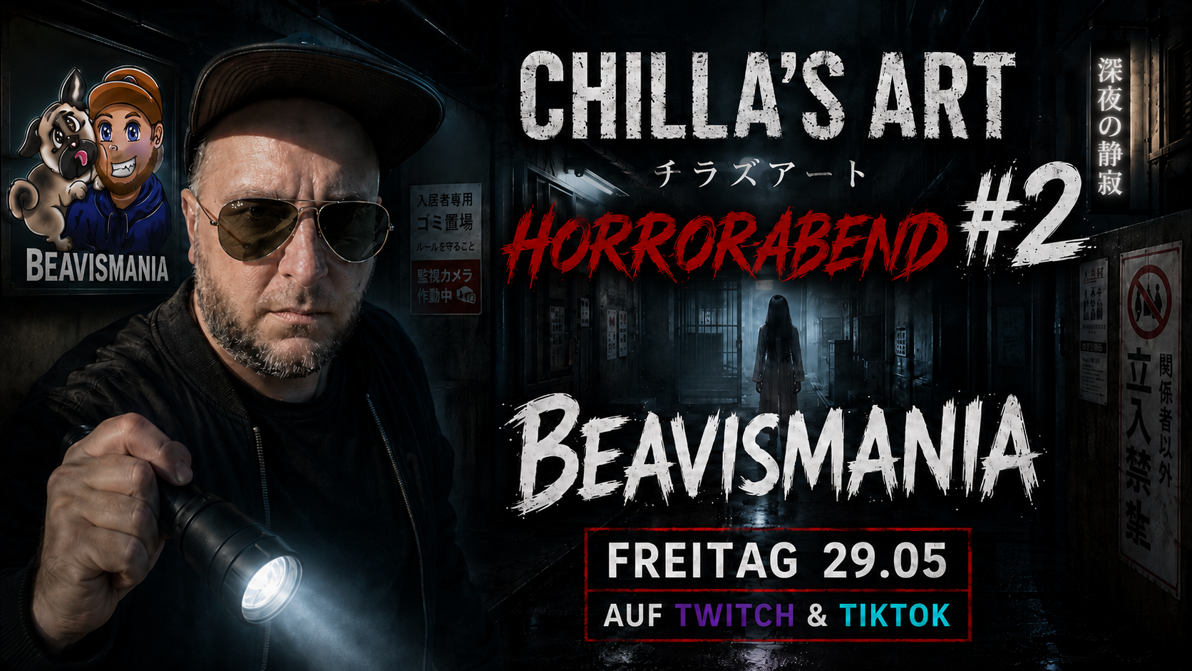 Chillas Art Horrorabend #2