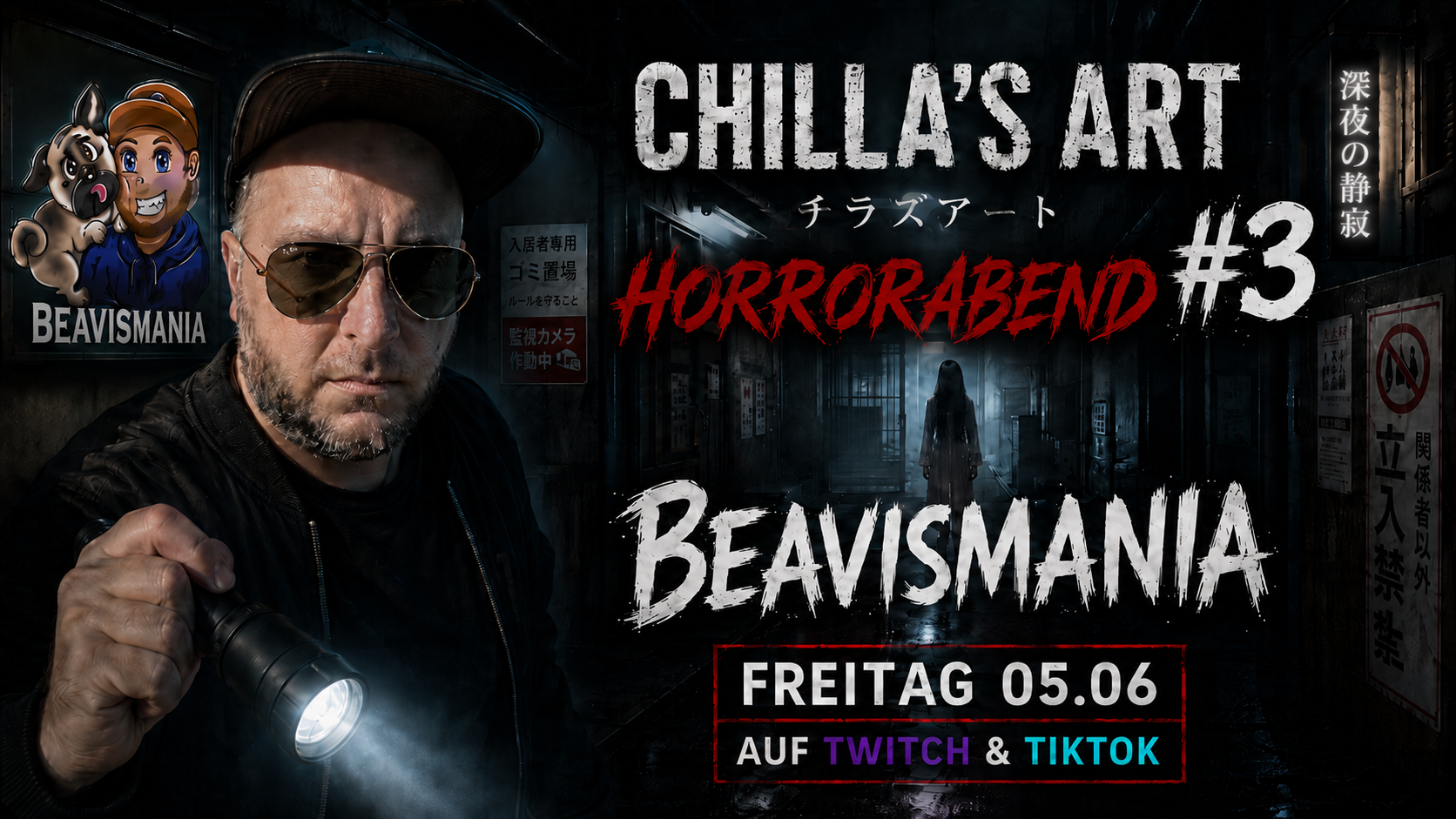 HORRORSTREAM #3